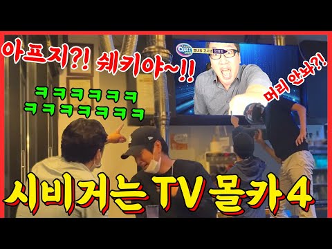 [PRANK] Fighting and Dragging a Guy on TV By His Hair! The Other Customers Forgot To Eat! [HOODBOYZ]