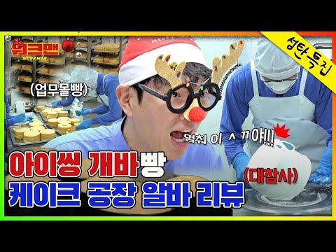 I went out to make 🎂The BTS of cake 🎂 with 60 mil. Views...I was so busy....My gosh...