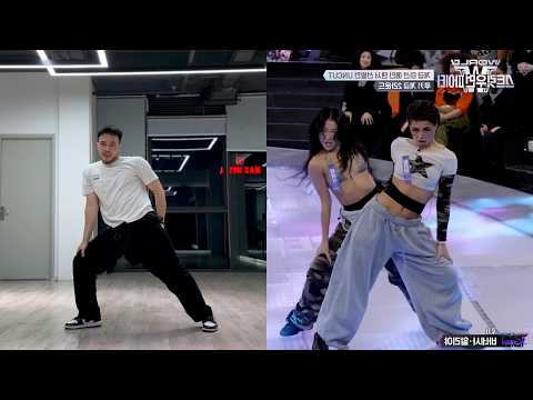 Flip Flop | WSWF AG SQUAD | Dance cover (mirror)