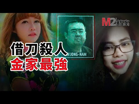 堪稱是完美謀殺案,玩個遊戯就把大哥做掉了