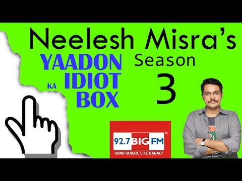 Sneha By Anulata Raj Nair- Yaadon ka IdiotBox with Neelesh Misra Season 3