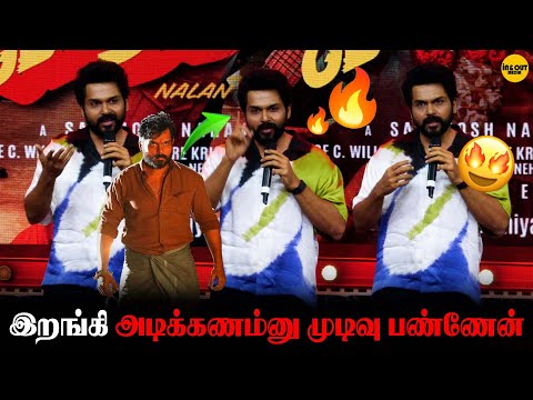 ஒரு life தா திரும்ப திரும்ப பயந்துட்டே இருக்க முடியாது 💥🔥 #vaavaathiyar #trending #tamilcinema