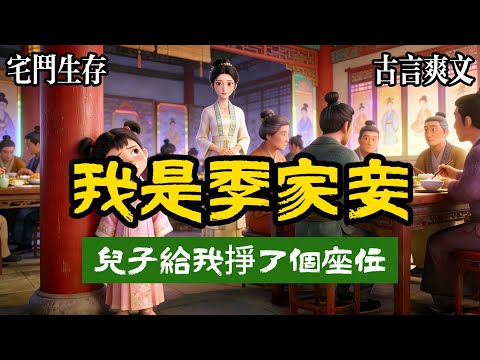 [A touching story about mother and son + an inlaid revised version] I am the concubine of the hea...