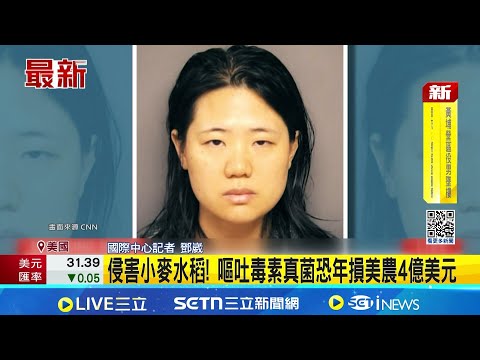 A Chinese-American researcher at the University of Michigan was deported from the US for smugglin...