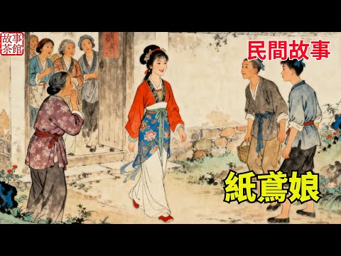 老光棍撿到女嬰視如珍寶，養大後成村中第壹美人，提親者擠破家門，他卻閉門不見，夜夜喃喃：“妳親娘的尋人信該到了…”#民間故事#情感 #睡前故事#人生感悟
