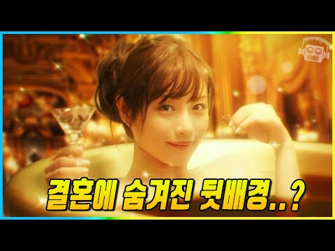 이시하라 사토미의 결혼이 일본 연예계를 뒤집어버린 이유