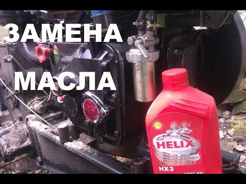 The tillers. Oil change.