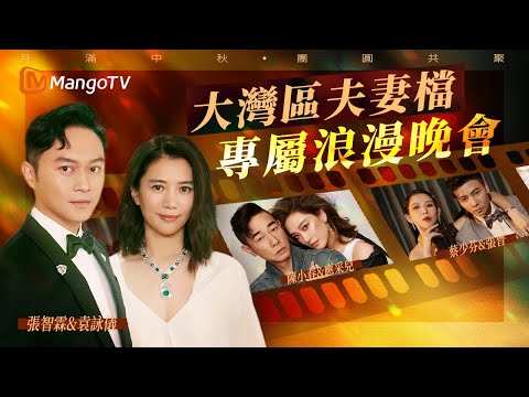 【SPECIAL】 袁詠儀強吻張智霖大嗌好爽  仙靚夫婦立下生死約 陳小春求婚應采兒視頻曝光 張晉蔡少芬上演校園偶像劇