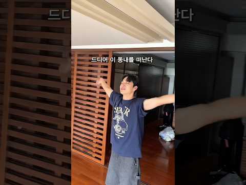 일본 회사생활 3년차 그 후....🇯🇵 #일본 #japan #shorts #도쿄