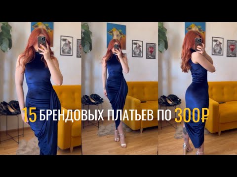 РАСПРОДАЖА В СЕКОНД-ХЕНДЕ 🔥💎|DIESEL/PINKO/GUESS/COACH//VERSACE|#vintage #секондхенд #винтаж #мода