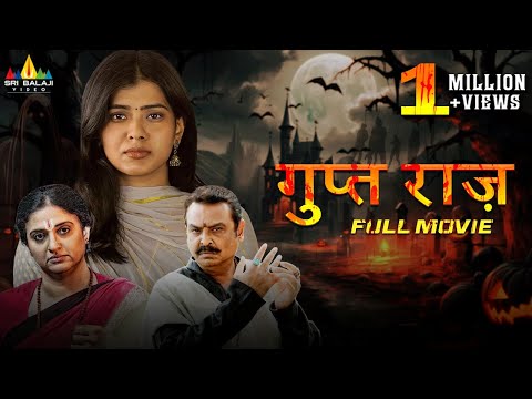 Gupt Raaz Latest Hindi Suspense Thriller Full Movie | Hebah Patel, Naresh | 2025 South Dubbed Movies