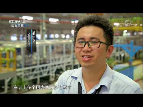 The 19th National People's Congress Special | CCTV