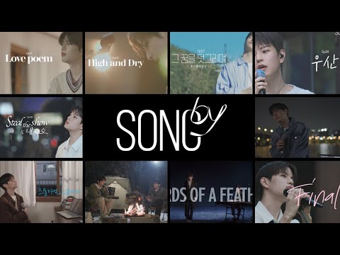 [Stray Kids] Seungmin SONG by Compilation Playlist Ep 1 - 10