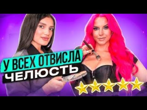 "Я ПОДПИСАЛА ЕЕ КОНТАКТ "ТВ@РЬ" - ПОЛНЫЙ ОБРАЗ ОТ ЕВЫ РАСОЯН / Обзор салона красоты