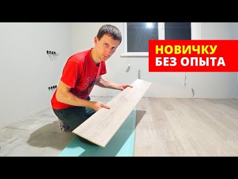 🔥 DO NOT INSTALL LAMINATE FLOORING WITHOUT WATCHING THIS VIDEO