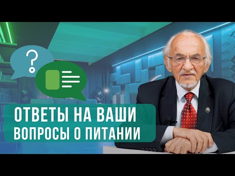 Ответы профессора Дадали на вопросы подписчиков | Прямой эфир 13 мая