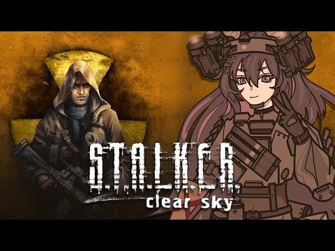 【S.T.A.L.K.E.R.: Clear Sky】join my faction for 100 gold【vtuber】