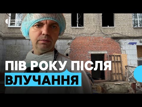 Що встигли відновити за пів року у лікарні Святого Пантелеймона?