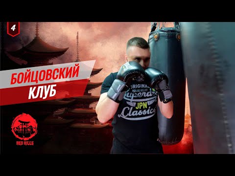 Как открыть клуб единоборств? Спорт и бизнес. Заработок на любимом деле. AVIATOR SHOW #4