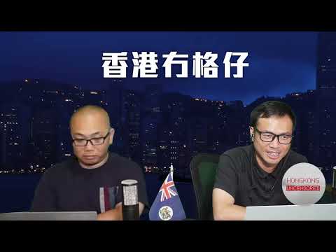 【直播2】中國搶人才K簽證青年焦慮，黨媒批心胸狹窄！美智庫建議台灣重啟核武自保！普京警告戰斧導彈將使局勢升級，路透社透露戰斧助烏克蘭可能性不大！疑共諜Clark稱受警察保護將採法律行動 3/10/25