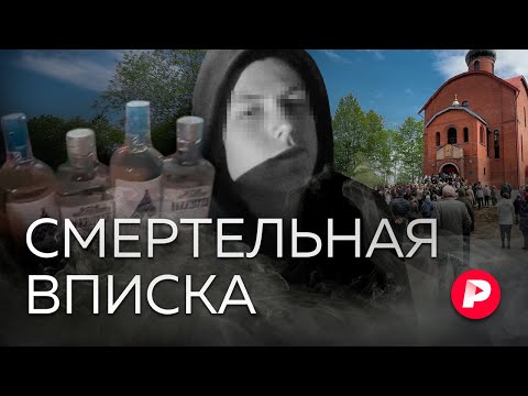 Report from Baikalsk, where a teenager killed his peers at a party