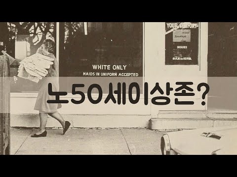 🎧 문제는 존재가 아니라 행위 #정희진