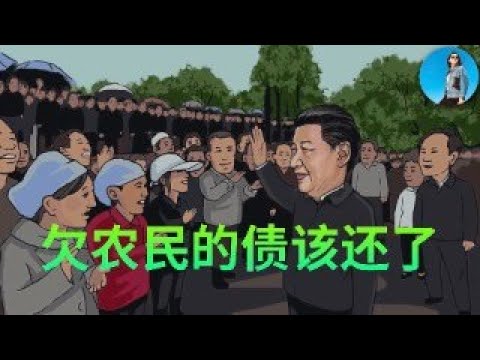 🔴【每日要聞】習近平考慮提升農民退休金？比亞迪銷量涼涼，再也蹭不到特斯拉的流量！中美又為大豆吵起來了！｜小翠時政財經 20251003
