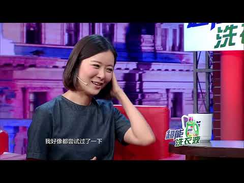 #柯蓝 做客金星秀 大方承认和 #黄志忠 从挚友成为恋人：他非常好！丨#金星秀   The Jinxing show 1080p 官方干净版