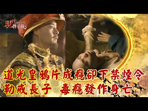 Daoguang was the most stingy emperor in the Qing Dynasty. He lived by eating sesame cakes and water!