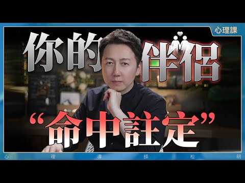 為何總是愛上讓自己痛苦的人!