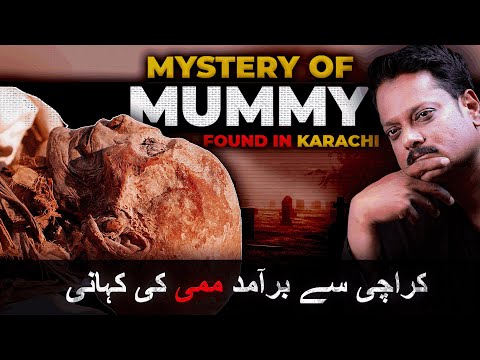 Mummy Found in Karachi | FIR With Faheem Siddiqui