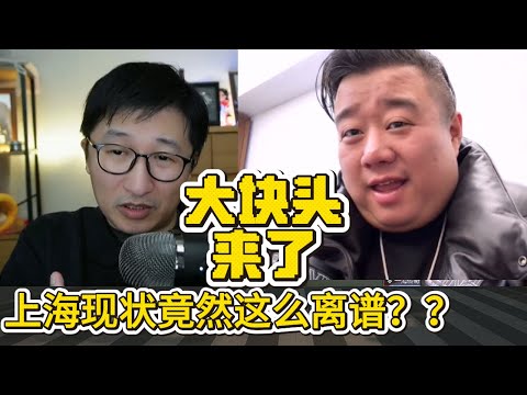 不太对劲！😮上海楼市、秩序、创业圈三大异动：明年11月或是逃命关键窗口 |趋势反扑 |暗流加速 | 城市裂变 | 预期反攻 | 上海人风向 | 风暴前夜