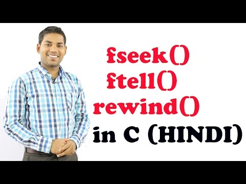 fseek() ftell() and rewind() in C (HINDI)