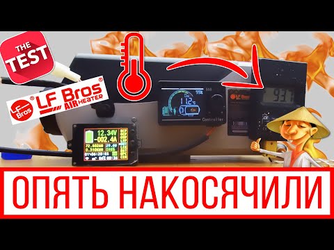НЕ ПОКУПАЙ ЭТУ АВТОНОМКУ ЛУНФЕЙ PRO ЗА 230€ ПОКА НЕ ПОСМОТРИШЬ ЭТО ВИДЕО.
