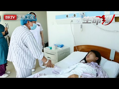 20岁尿毒症少女全身换血，母亲肾型匹配成功，一句“求你让我女儿活下去”，医生眼眶红了【生命缘第12季】
