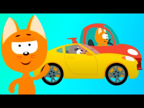 Веселые песенки - Котэ и друзья! | Классные обучающие мультики для малышей