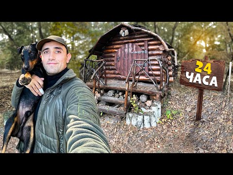 24-Часа В старом лесном лагере. На рыбалке на закидушки. Жареный карп с опятами