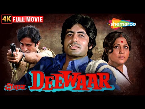 Deewaar (1975) Full Movie - Amitabh Bachchan, Shashi Kapoor - Yash Chopra Film | Salim Javed 4K