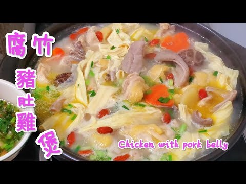 吃口肉喝口湯驅寒又暖胃 大快朵頤 將豬肚雞放入砂鑊中 出鑊就是道美味硬菜 Chicken with pork belly