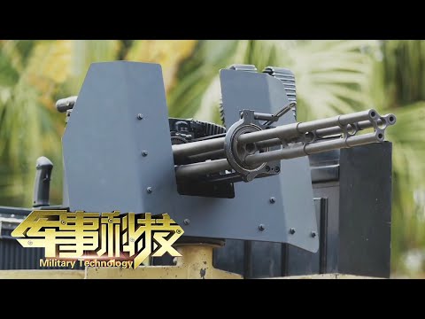 解放军新一代转管机枪重磅亮相 火力覆盖密度惊人！中国最大口径狙击步枪展示完整细节 12.7毫米口径霸气外露！全新视角探秘国产武器的自强之路！「军事科技」20230718 | 军迷天下