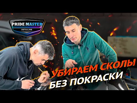 Как убрать царапины на машине за 5 минут?