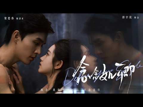 一口氣看完！【念念如卿】灰姑娘得了白血病為了不連累男友不辭而別，怎料5年後男友成了億萬總裁，瘋狂報復灰姑娘當年不辭而別，卻不知她為了他付出所有，如今知道所有真相的總裁心痛萬分猛追妻！#欣欣追剧#虐恋