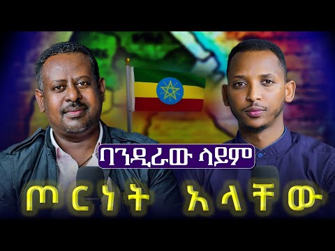 #new🔴የአባቶች ስራቸውም ሕይወታቸውም ምን ይመስላል||ላዕከ ወንጌል በኃይሉ በቀለ #ቀንዲል_ፖድካስት ከ ዲያቆን ቀዳሜጸጋ ጋር#kendil #podcast