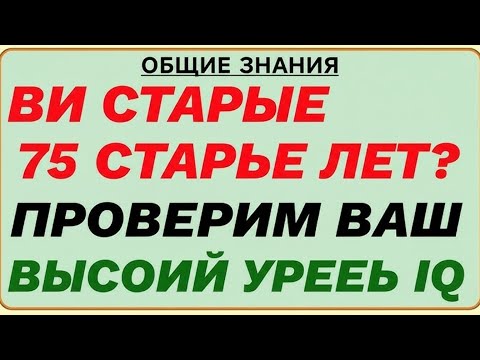 😱🧩 Только 1% отвечает правильно | Жёсткий IQ-челлендж
