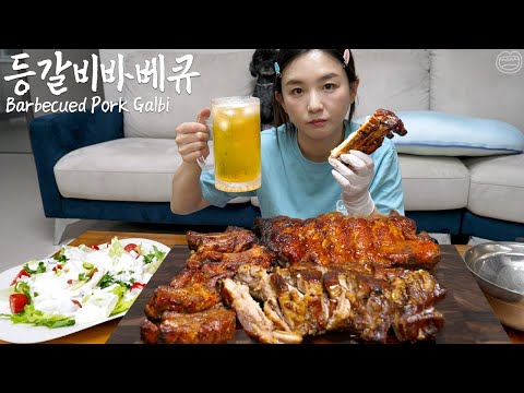 Real Mukbang:) Huge Back Rib barbecue! at home 🍖 ☆ Yogurt salad 🥗