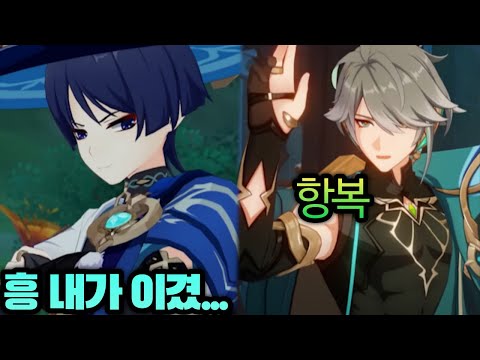 【원신】 캐릭터 성격 티어리스트