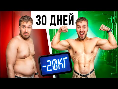 КТО БОЛЬШЕ ПОХУДЕЕТ за МЕСЯЦ, ПОЛУЧИТ 200.000 рублей!