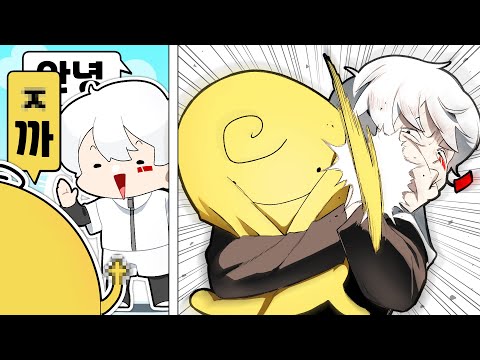 매운맛 10단계 심심이한테 욕 안 먹기 챌린지ㅋㅋㅋㅋㅋㅋ