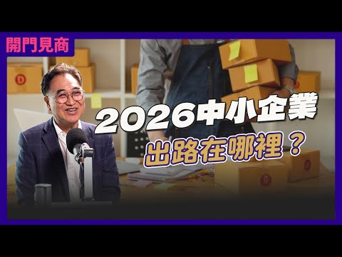 Numbed by low-price dumping? A new way out for Malaysian businesses: going global in Indonesia an...