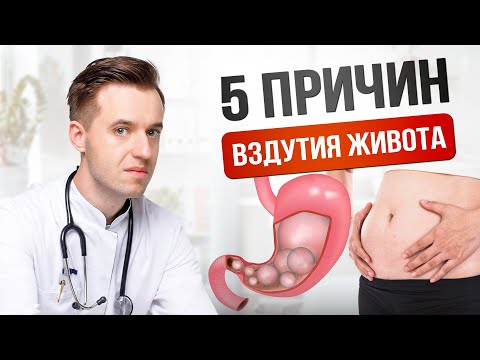 Bloating After Eating: 5 Main Causes #bloating